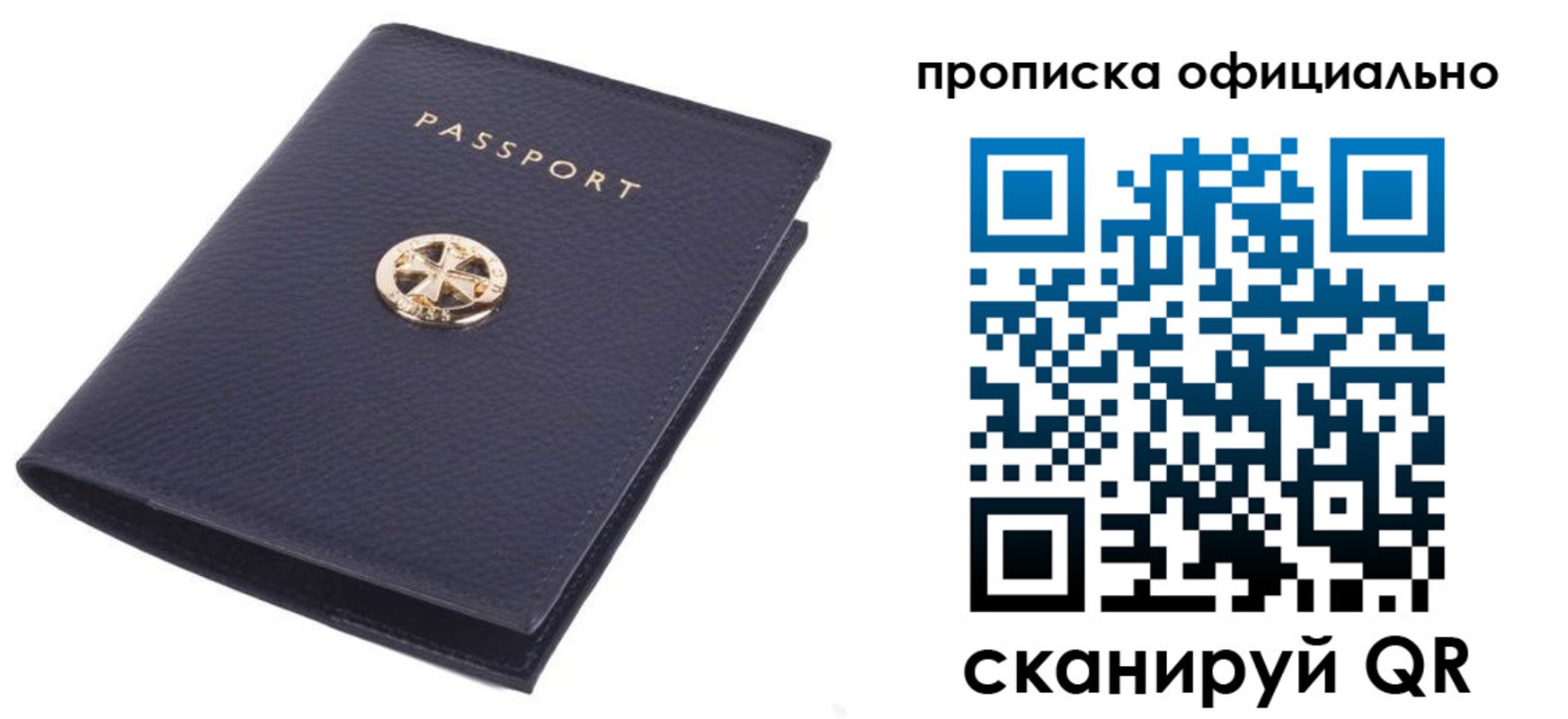 форма 3 в Ермолино